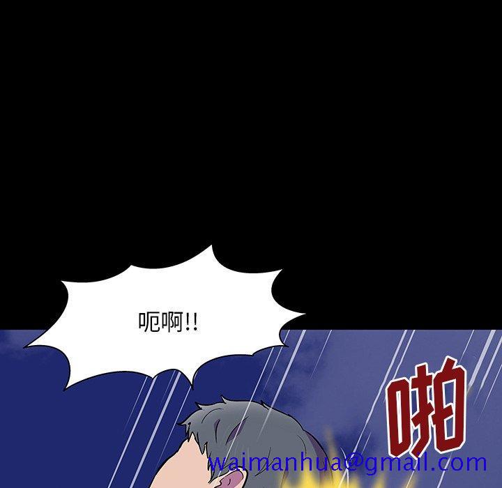 反乌托邦游戏[抖漫]韩漫全集-反乌托邦游戏-第 149 话无删减无遮挡章节图片 