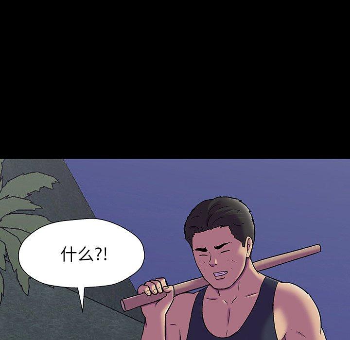 反乌托邦游戏[抖漫]韩漫全集-反乌托邦游戏-第 149 话无删减无遮挡章节图片 