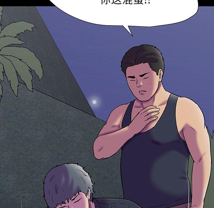 反乌托邦游戏[抖漫]韩漫全集-反乌托邦游戏-第 149 话无删减无遮挡章节图片 