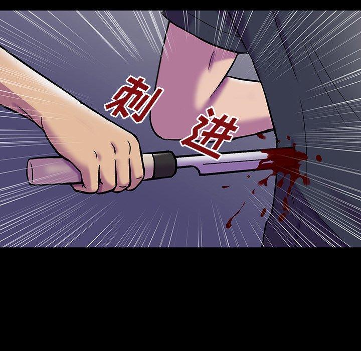 反乌托邦游戏[抖漫]韩漫全集-反乌托邦游戏-第 149 话无删减无遮挡章节图片 