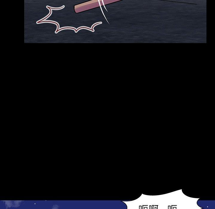 反乌托邦游戏[抖漫]韩漫全集-反乌托邦游戏-第 150 话无删减无遮挡章节图片 