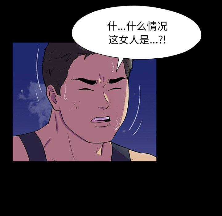 反乌托邦游戏[抖漫]韩漫全集-反乌托邦游戏-第 150 话无删减无遮挡章节图片 