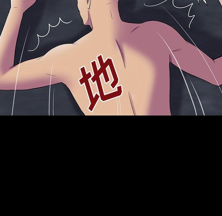 反乌托邦游戏[抖漫]韩漫全集-反乌托邦游戏-第 150 话无删减无遮挡章节图片 