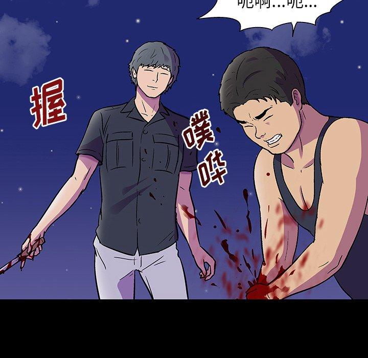 反乌托邦游戏[抖漫]韩漫全集-反乌托邦游戏-第 150 话无删减无遮挡章节图片 