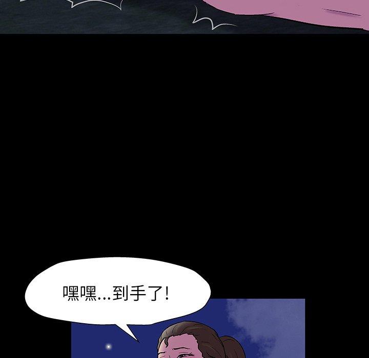 反乌托邦游戏[抖漫]韩漫全集-反乌托邦游戏-第 150 话无删减无遮挡章节图片 