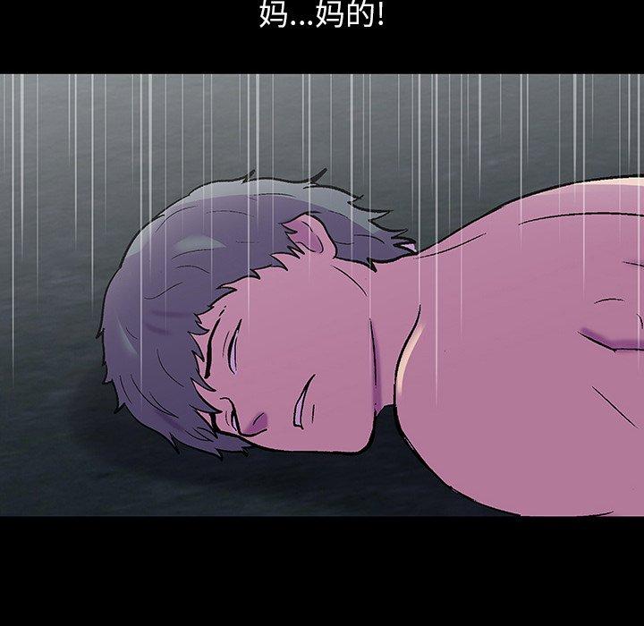 反乌托邦游戏[抖漫]韩漫全集-反乌托邦游戏-第 150 话无删减无遮挡章节图片 