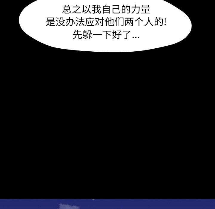 反乌托邦游戏[抖漫]韩漫全集-反乌托邦游戏-第 150 话无删减无遮挡章节图片 