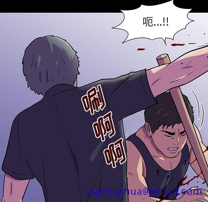 反乌托邦游戏[抖漫]韩漫全集-反乌托邦游戏-第 150 话无删减无遮挡章节图片 