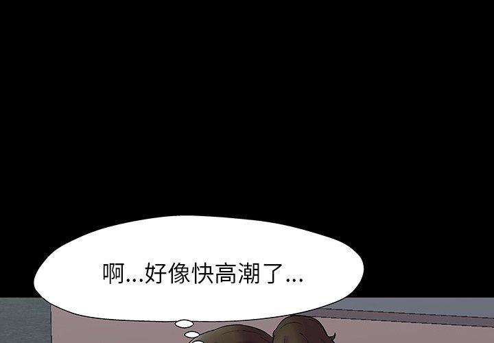 反乌托邦游戏[抖漫]韩漫全集-反乌托邦游戏-第 150 话无删减无遮挡章节图片 