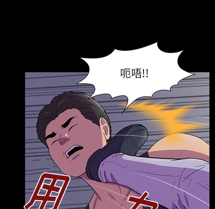 反乌托邦游戏[抖漫]韩漫全集-反乌托邦游戏-第 150 话无删减无遮挡章节图片 