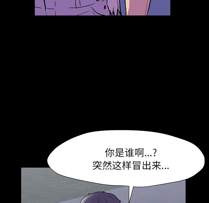 反乌托邦游戏[抖漫]韩漫全集-反乌托邦游戏-第 150 话无删减无遮挡章节图片 