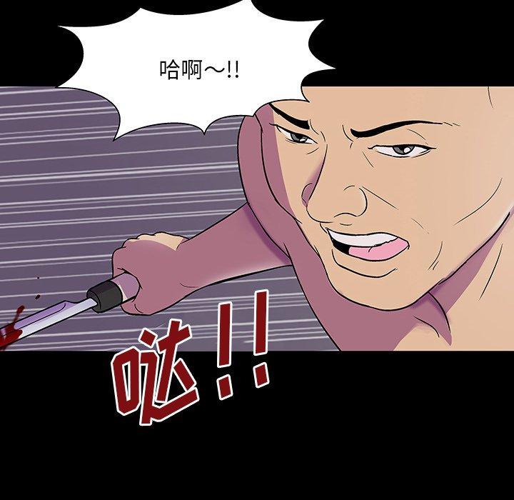 反乌托邦游戏[抖漫]韩漫全集-反乌托邦游戏-第 150 话无删减无遮挡章节图片 