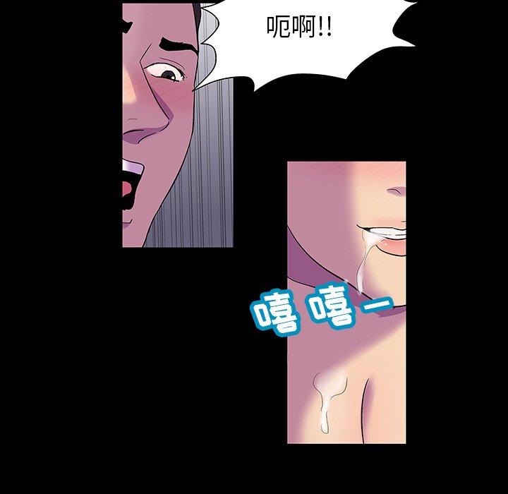 反乌托邦游戏[抖漫]韩漫全集-反乌托邦游戏-第 150 话无删减无遮挡章节图片 