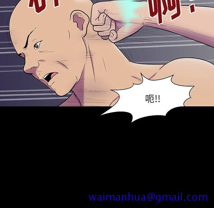 反乌托邦游戏[抖漫]韩漫全集-反乌托邦游戏-第 150 话无删减无遮挡章节图片 