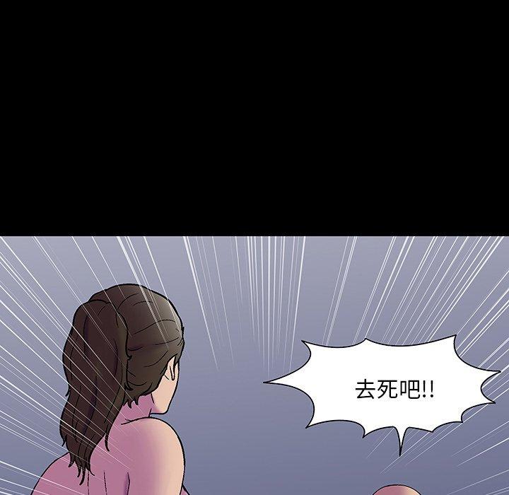 反乌托邦游戏[抖漫]韩漫全集-反乌托邦游戏-第 150 话无删减无遮挡章节图片 
