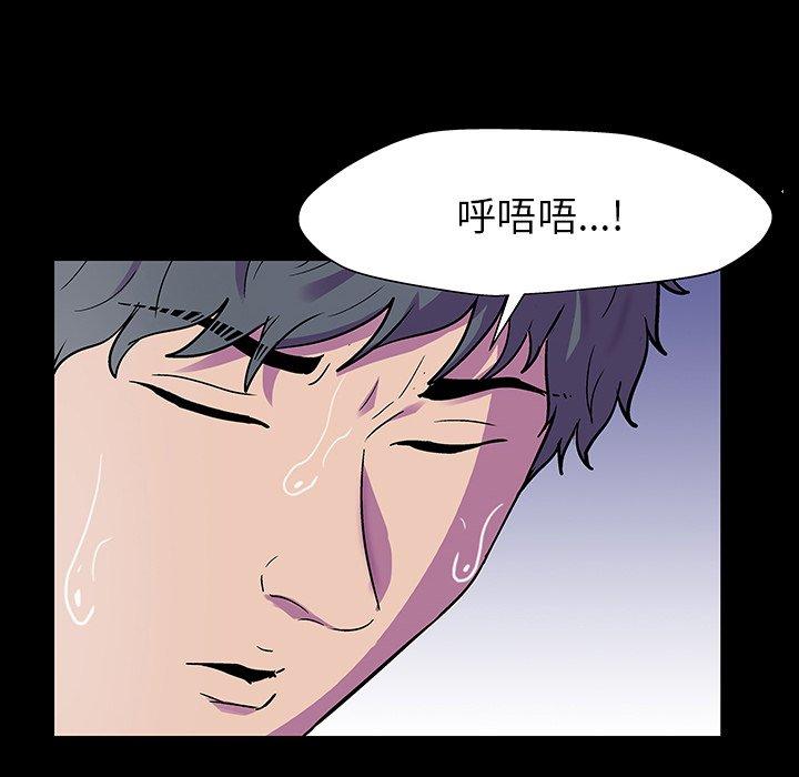 反乌托邦游戏[抖漫]韩漫全集-反乌托邦游戏-第 150 话无删减无遮挡章节图片 