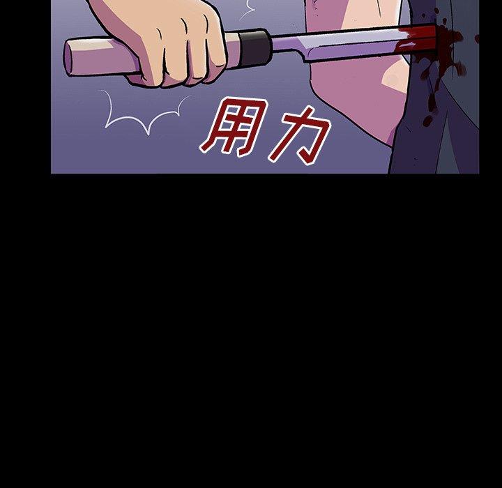 反乌托邦游戏[抖漫]韩漫全集-反乌托邦游戏-第 150 话无删减无遮挡章节图片 