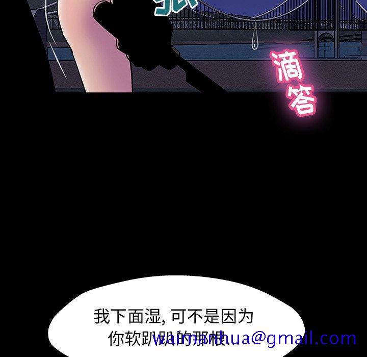 反乌托邦游戏[抖漫]韩漫全集-反乌托邦游戏-第 150 话无删减无遮挡章节图片 