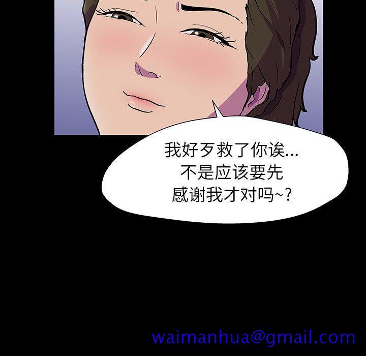 反乌托邦游戏[抖漫]韩漫全集-反乌托邦游戏-第 150 话无删减无遮挡章节图片 