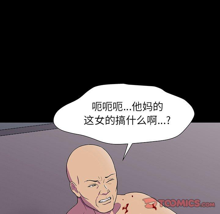 反乌托邦游戏[抖漫]韩漫全集-反乌托邦游戏-第 150 话无删减无遮挡章节图片 