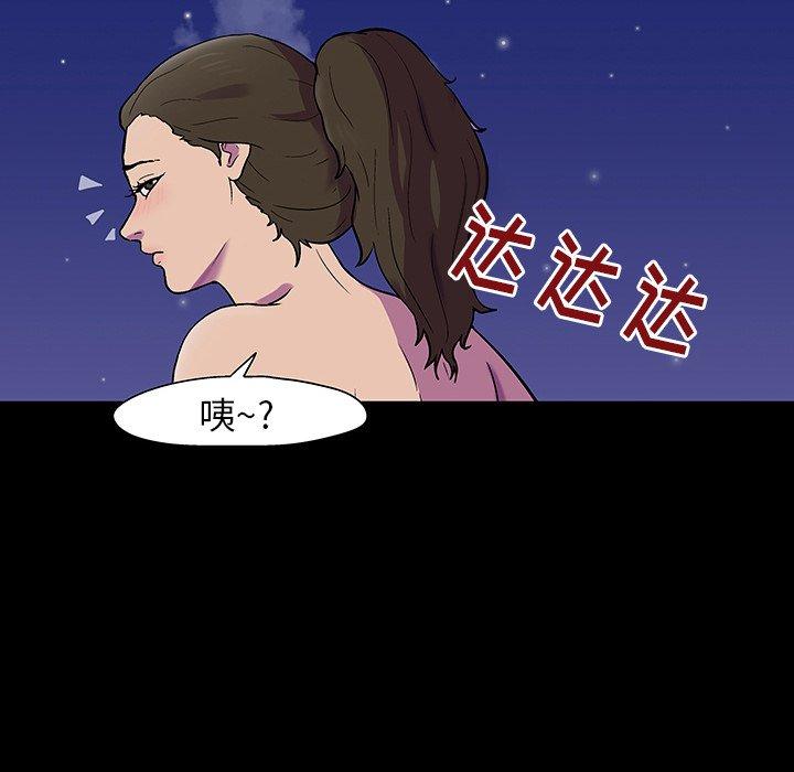 反乌托邦游戏[抖漫]韩漫全集-反乌托邦游戏-第 150 话无删减无遮挡章节图片 