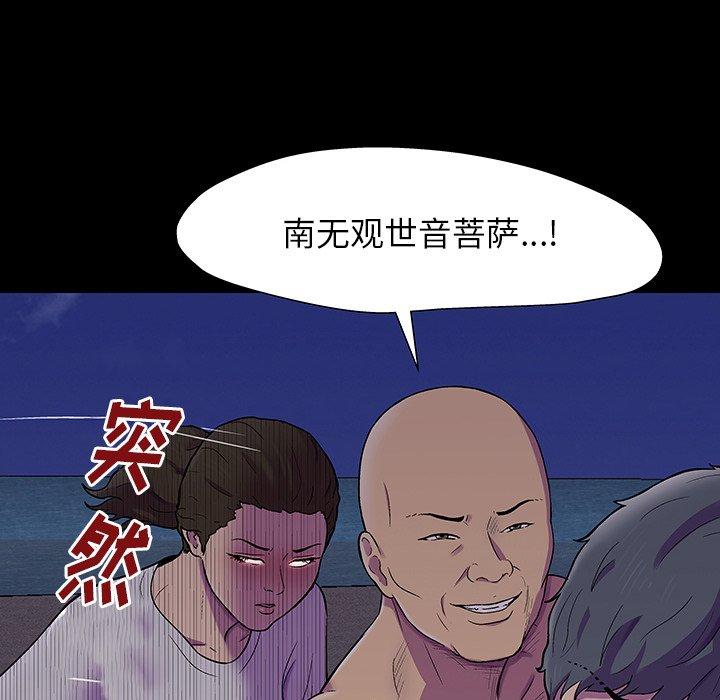 反乌托邦游戏[抖漫]韩漫全集-反乌托邦游戏-第 150 话无删减无遮挡章节图片 
