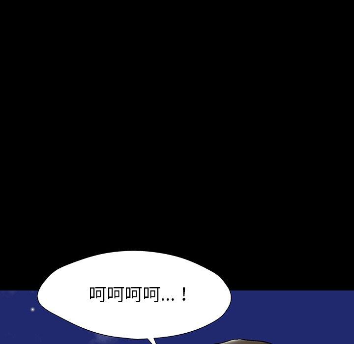反乌托邦游戏[抖漫]韩漫全集-反乌托邦游戏-第 150 话无删减无遮挡章节图片 