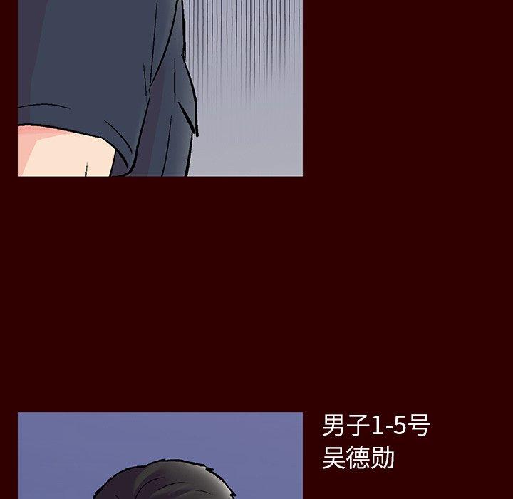 反乌托邦游戏[抖漫]韩漫全集-反乌托邦游戏-第 150 话无删减无遮挡章节图片 