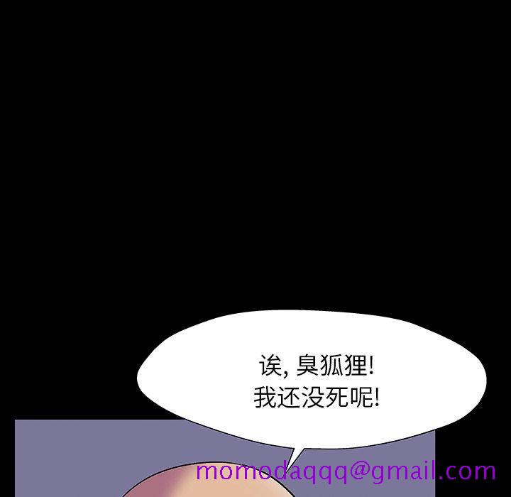 反乌托邦游戏[抖漫]韩漫全集-反乌托邦游戏-第 150 话无删减无遮挡章节图片 