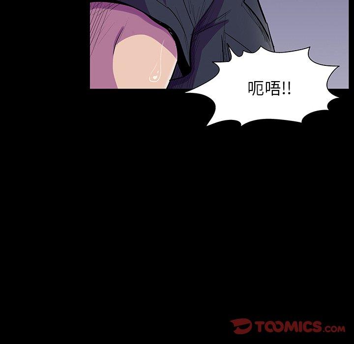 反乌托邦游戏[抖漫]韩漫全集-反乌托邦游戏-第 150 话无删减无遮挡章节图片 