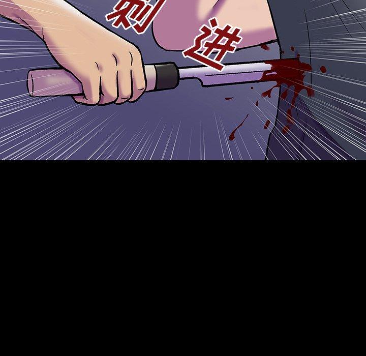 反乌托邦游戏[抖漫]韩漫全集-反乌托邦游戏-第 150 话无删减无遮挡章节图片 