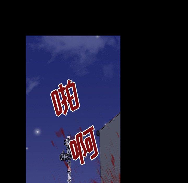 反乌托邦游戏[抖漫]韩漫全集-反乌托邦游戏-第 150 话无删减无遮挡章节图片 