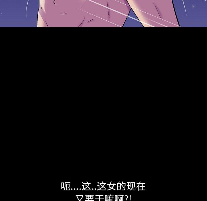 反乌托邦游戏[抖漫]韩漫全集-反乌托邦游戏-第 150 话无删减无遮挡章节图片 