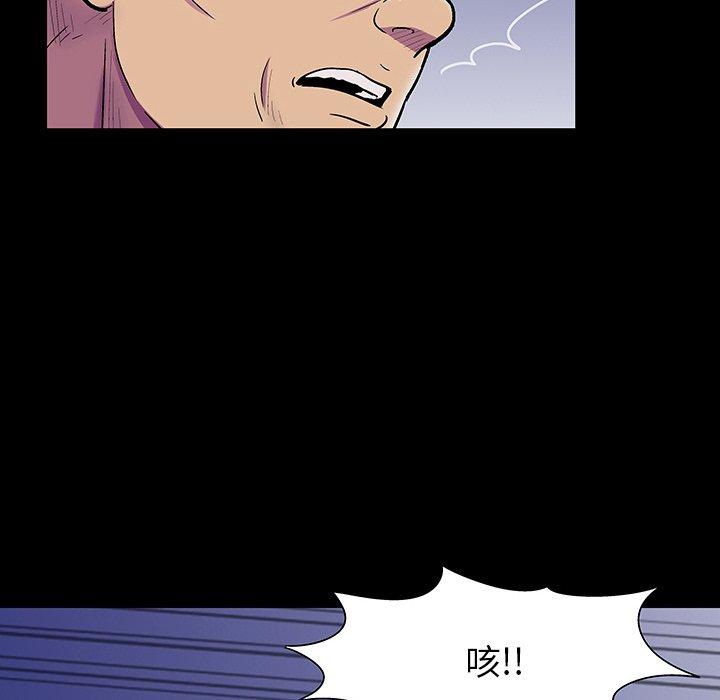 反乌托邦游戏[抖漫]韩漫全集-反乌托邦游戏-第 150 话无删减无遮挡章节图片 