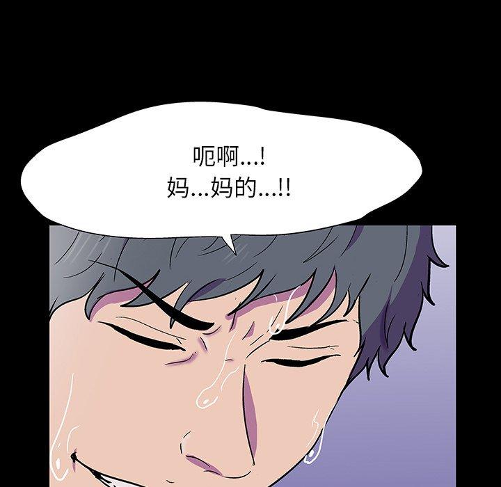 反乌托邦游戏[抖漫]韩漫全集-反乌托邦游戏-第 150 话无删减无遮挡章节图片 