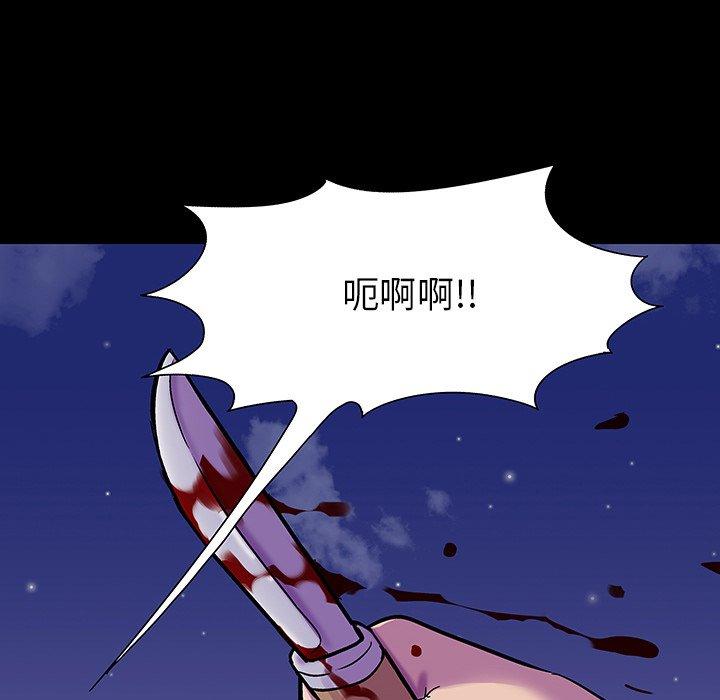 反乌托邦游戏[抖漫]韩漫全集-反乌托邦游戏-第 150 话无删减无遮挡章节图片 