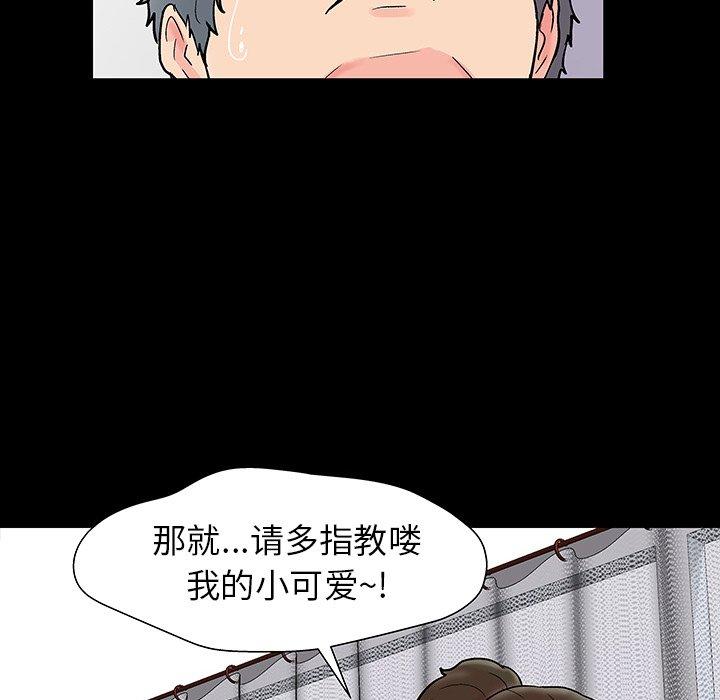 反乌托邦游戏[抖漫]韩漫全集-反乌托邦游戏-第 151 话无删减无遮挡章节图片 