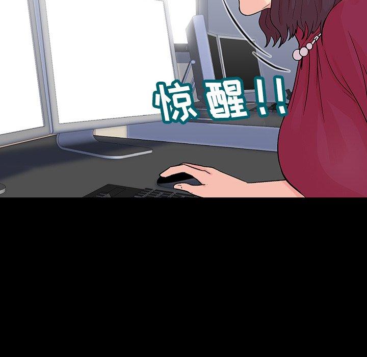 反乌托邦游戏[抖漫]韩漫全集-反乌托邦游戏-第 151 话无删减无遮挡章节图片 