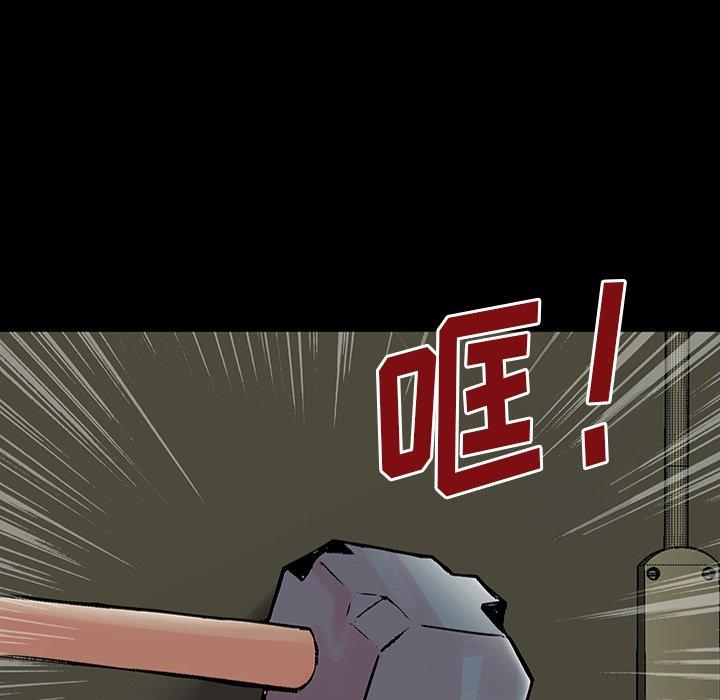 反乌托邦游戏[抖漫]韩漫全集-反乌托邦游戏-第 151 话无删减无遮挡章节图片 