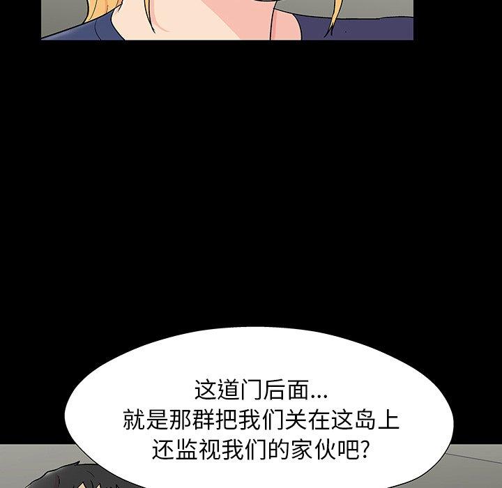 反乌托邦游戏[抖漫]韩漫全集-反乌托邦游戏-第 151 话无删减无遮挡章节图片 