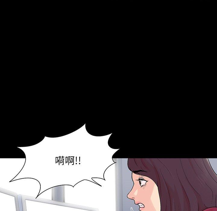反乌托邦游戏[抖漫]韩漫全集-反乌托邦游戏-第 151 话无删减无遮挡章节图片 