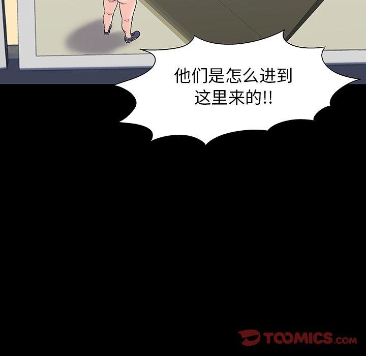 反乌托邦游戏[抖漫]韩漫全集-反乌托邦游戏-第 151 话无删减无遮挡章节图片 