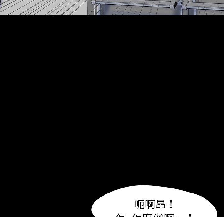 反乌托邦游戏[抖漫]韩漫全集-反乌托邦游戏-第 151 话无删减无遮挡章节图片 