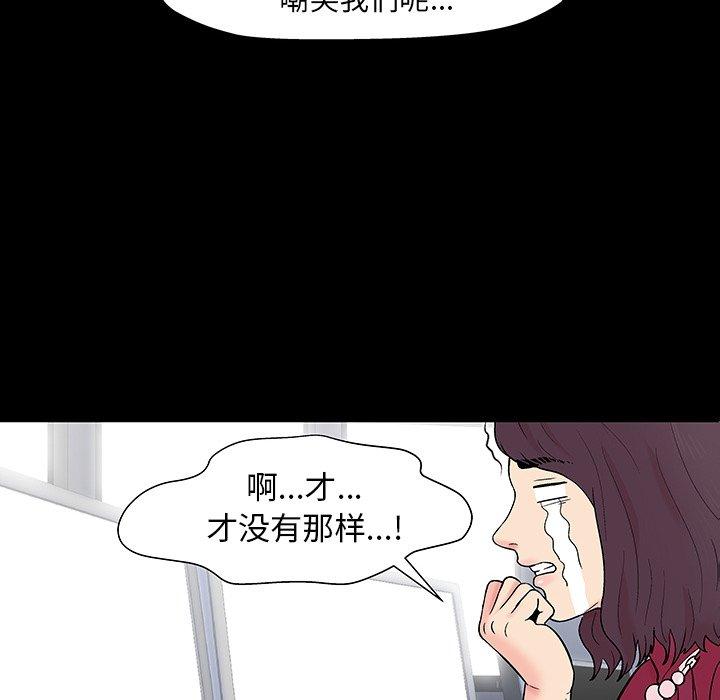 反乌托邦游戏[抖漫]韩漫全集-反乌托邦游戏-第 151 话无删减无遮挡章节图片 