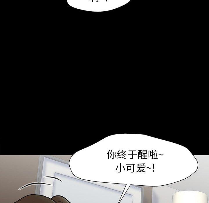 反乌托邦游戏[抖漫]韩漫全集-反乌托邦游戏-第 151 话无删减无遮挡章节图片 