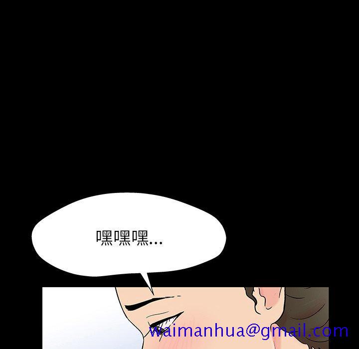 反乌托邦游戏[抖漫]韩漫全集-反乌托邦游戏-第 151 话无删减无遮挡章节图片 