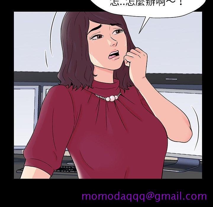反乌托邦游戏[抖漫]韩漫全集-反乌托邦游戏-第 151 话无删减无遮挡章节图片 