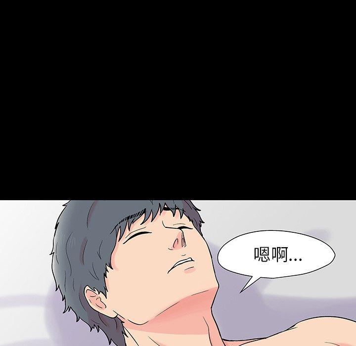 反乌托邦游戏[抖漫]韩漫全集-反乌托邦游戏-第 151 话无删减无遮挡章节图片 