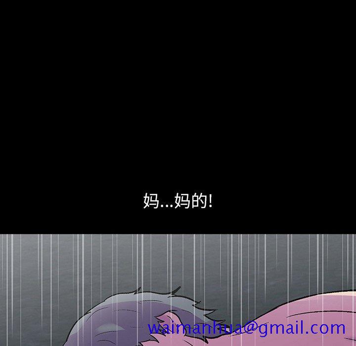 反乌托邦游戏[抖漫]韩漫全集-反乌托邦游戏-第 151 话无删减无遮挡章节图片 