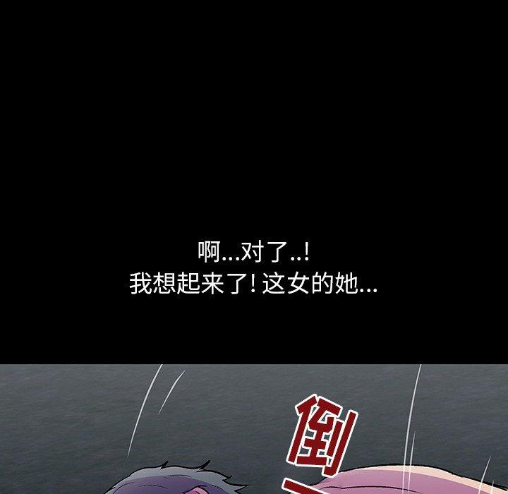反乌托邦游戏[抖漫]韩漫全集-反乌托邦游戏-第 151 话无删减无遮挡章节图片 